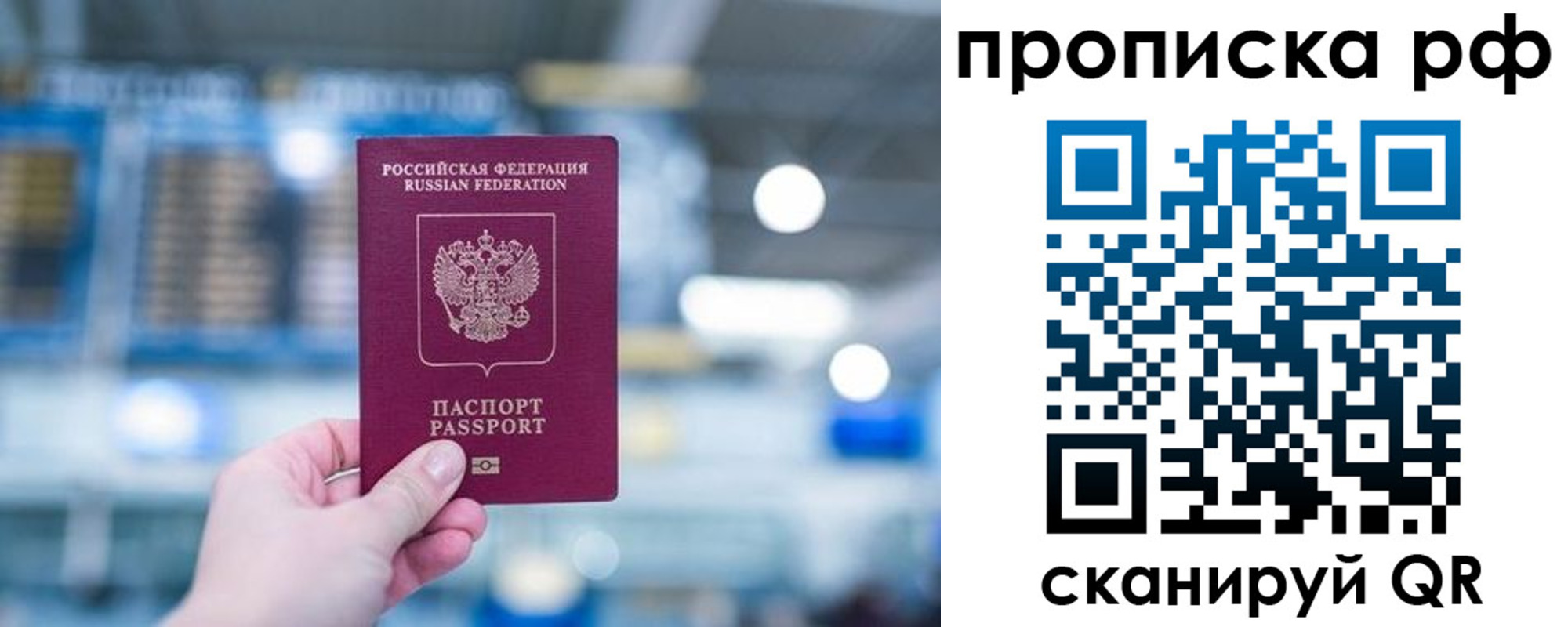 где прописаться в Костомукше