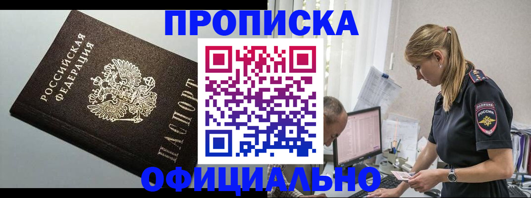 пропишу в квартире в Костомукше